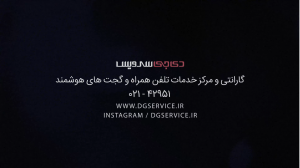 dgserv